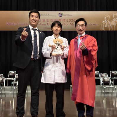 White Coat Inauguration Ceremony | CUHK Faculty of Medicine
