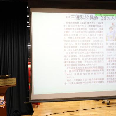 Grade 9 Subject Selection Seminar