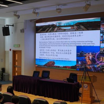 網上交流活動──天津市耀華中學 2021