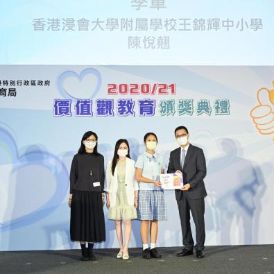 “Law-abidingness” and “Empathy” Poster Design Competition