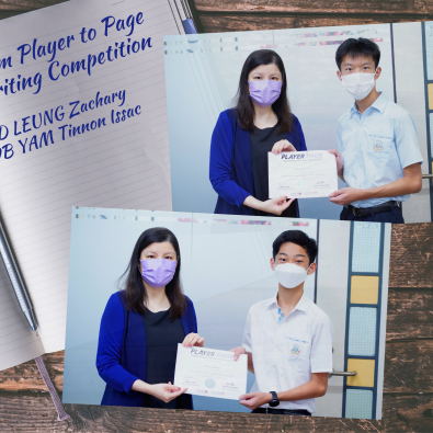 From Player to Page Writing Competition