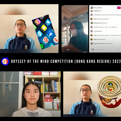 Odyssey of the Mind Competition (Hong Kong Region) 2022
