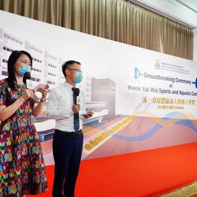 Kwok Yat Wai Sports and Aquatic Complex Groundbreaking Ceremony