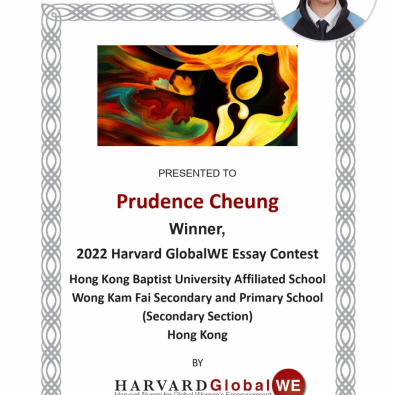 Winner of 2022 Harvard GlobalWE Essay Contest