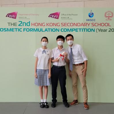 The 2nd Hong Kong Secondary School Cosmetic Formulation Competition 2022