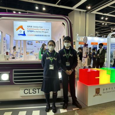Community Care and STEM in Action Project