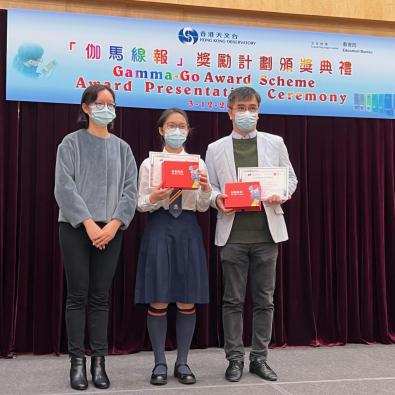 The Hong Kong Observatory (HKO) Gamma-Go Award Scheme 2022 Award Presentation Ceremony