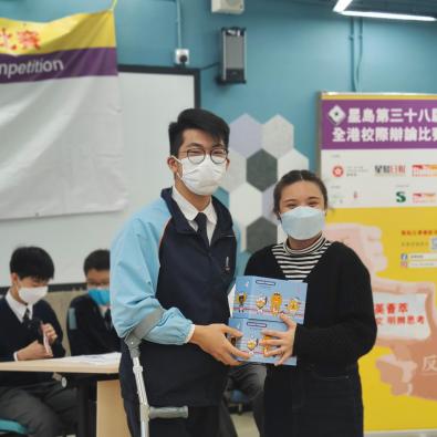 Striding Towards the Quarter-finals - The 38th Sing Tao Inter-school Debating Competition