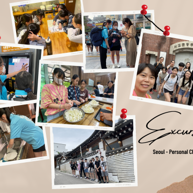 Excursion 2023 – Seoul, Korea