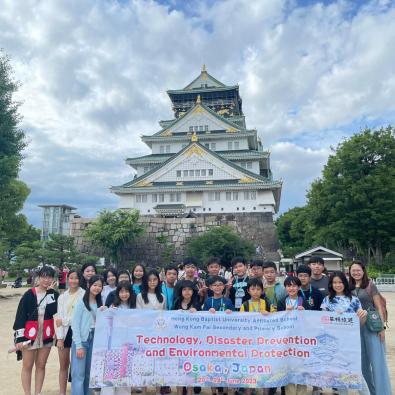 Overseas Excursion - Osaka Tour