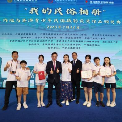 我的民俗相冊2023