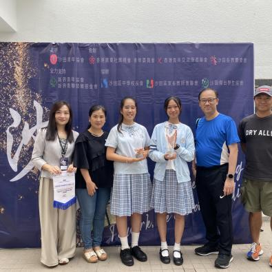 ShaTin District Outstanding Student Election 2023