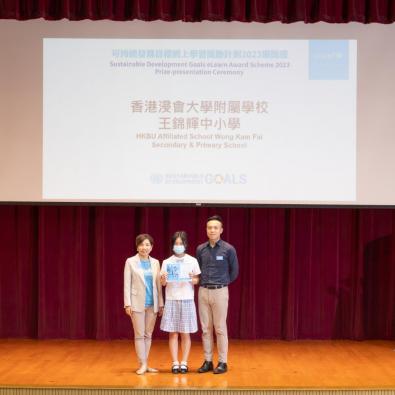 Gold Award in Sustainable Development Goals eLearn Award Scheme 2023