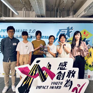 Silver Prize in 2022-2023 Youth Impact Award 2.0 Competition