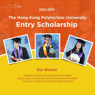 A-School Graduates Awarded PolyU Entry Scholarships