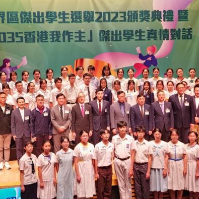 G10E Kwok Nga Ting Celine (3rd row, 5th from the left)