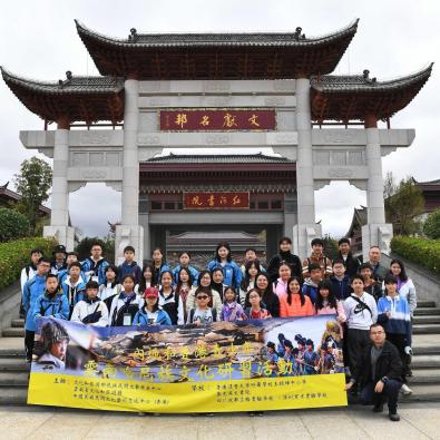 2024 年青少年哈尼族文化研習考察活動（第二天）