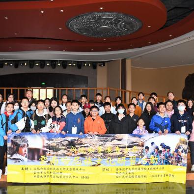 2024 年青少年哈尼族文化研習考察活動（第三天）
