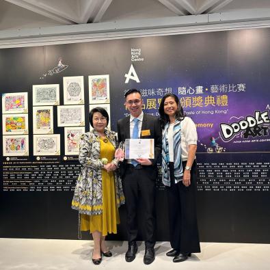 Excellence in Arts Education Gold Award for HKBUAS and Doodle Art Competition Winners Revealed!