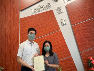 Sir Edward Youde Memorial Prize for Senior Secondary School Students