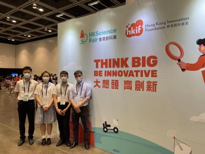 The Hong Kong Science Fair 2021-22