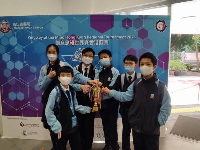 Odyssey of the Mind Hong Kong Regional Tournament 2023
