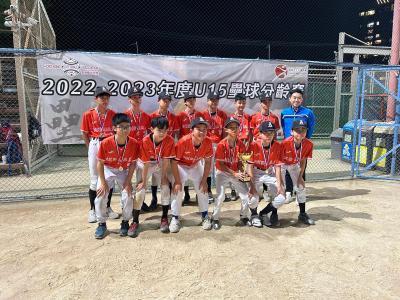 U15 Softball Age Group Competition 2022-2023 - Boys
