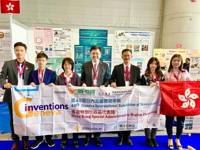 48th International Exhibition of Inventions Geneva
