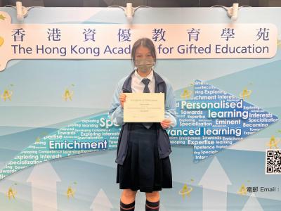 International Biology Olympiad Hong Kong Contest 2022