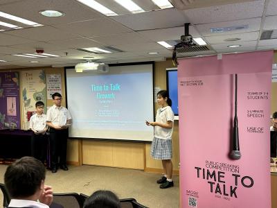 Time to Talk Public Speaking Competition 2022/23 (Round 1)