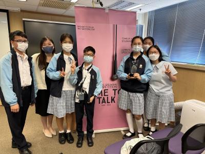 Time to Talk Public Speaking Competition 2022/23 (Round 1)