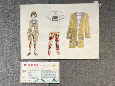 "Costume through Chinese Arts" Design Competition