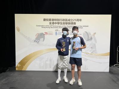Celebration of the 25th Anniversary of the Establishment of the HKSAR Hong Kong Secondary School Fencing Championships - NT - Men's Foil A Grade - 2nd Runner-Up - 12E KWOK Ho Wang Clement