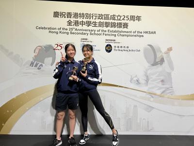 Celebration of the 25th Anniversary of the Establishment of the HKSAR Hong Kong Secondary School Fencing Championships - NT - Women's Foil B Grade - 2nd Runner-Up - 10D FUNG Cheuk Lam & 10E WONG Shun Yat