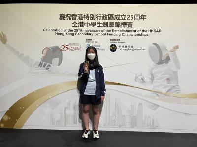 Celebration of the 25th Anniversary of the Establishment of the HKSAR Hong Kong Secondary School Fencing Championships - NT - Women's Epee B Grade - 2nd Runner-Up - 10B CHEUNG Tsz Kwan
