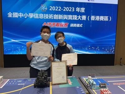 The 21st Novelty Originality Creativity (NOC) Competition (Hong Kong)