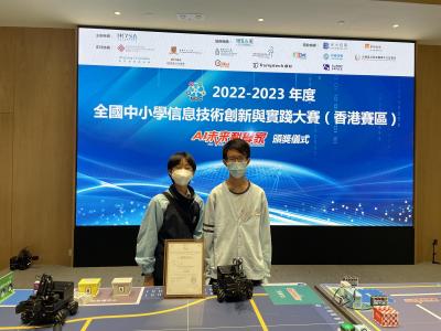 The 21st Novelty Originality Creativity (NOC) Competition (Hong Kong)