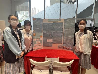 The Hong Kong Student Science Project Competition (HKSSPC) 2023