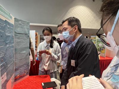 The Hong Kong Student Science Project Competition (HKSSPC) 2023