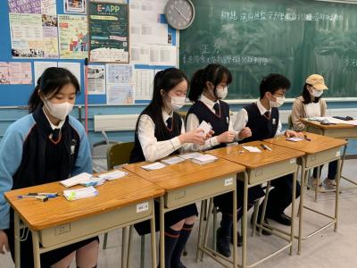 第四屆全港中學學界辯論比賽