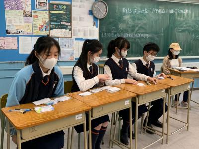 第四屆全港中學學界辯論比賽