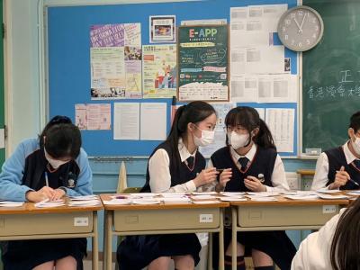 第四屆全港中學學界辯論比賽