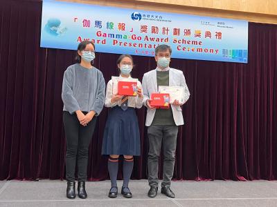 The Hong Kong Observatory Gamma-Go Award Scheme 2022