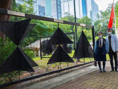 The Hong Kong Observatory Gamma-Go Award Scheme 2022