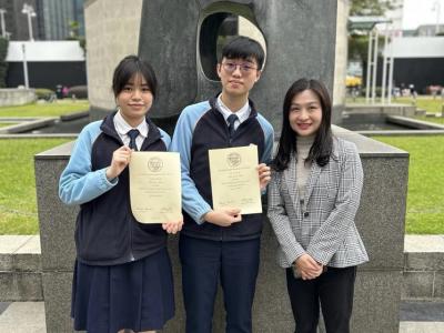 Sir Edward Youde Memorial Prize for Senior Secondary School Students 2022-2023