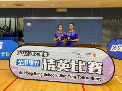 Champion: All Hong Kong Schools Jing Ying Table Tennis Tournament 2022-2023