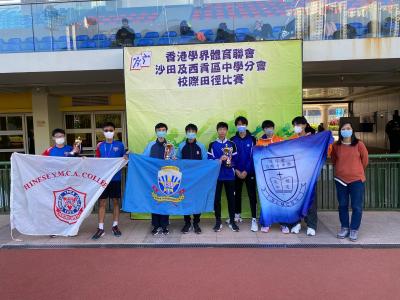 Inter-School Athletics Championships, 2022-2023 (HKSSF Shatin & Sai Kung Secondary Schools Area Committee)