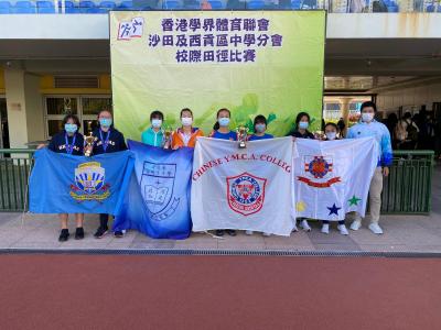 Inter-School Athletics Championships, 2022-2023 (HKSSF Shatin & Sai Kung Secondary Schools Area Committee)