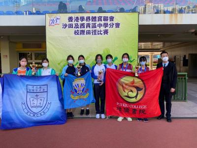 Inter-School Athletics Championships, 2022-2023 (HKSSF Shatin & Sai Kung Secondary Schools Area Committee)