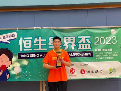 Hang Seng All Schools Championships 2023